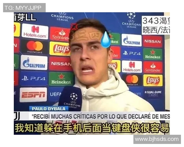 足球明星疑惑表情包图片合集让你轻松表达各种心情与困惑 足球明星疑惑表情包图片合集让你轻松表达各种心情与困惑