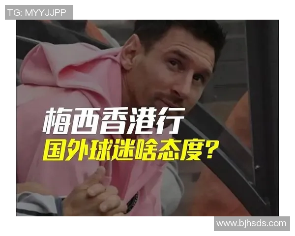 香港球迷心目中的女足球明星及其影响力分析