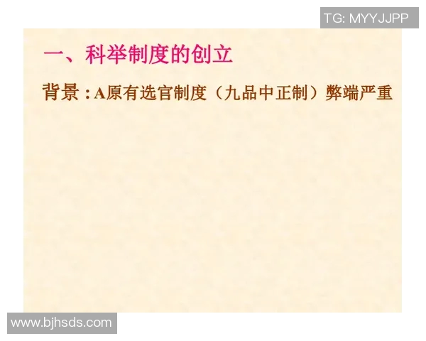 探寻弗格的魅力与影响力:从历史到现代的多维度解析与思考