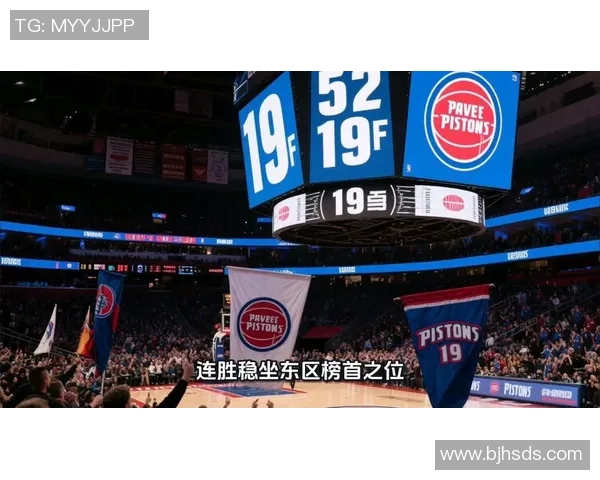 活塞与老鹰精彩对决360直播全程回顾与分析尽在此处 活塞与老鹰精彩对决360直播全程回顾与分析尽在此处