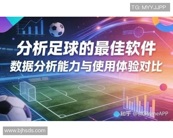 足球明星互动平台助力球员交流与合作的全新社交软件